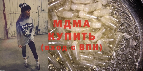 MDMA Богородицк