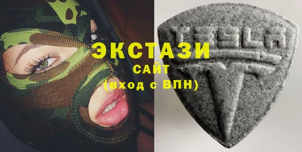 MDMA Богородицк