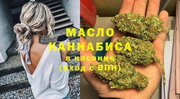 MESCALINE Белокуриха